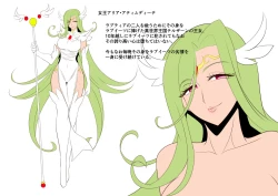 Page 129 of Ai no Senshi Love Tear Soushuuhen 1