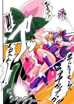 Page 19 of Ai no Senshi Love Tear Soushuuhen 1