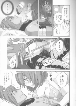 Page 11 of Dream Lover