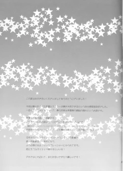 Page 27 of Dream Lover