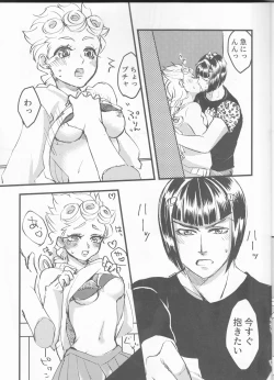 Page 10 of Ban x Dol