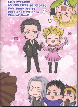 Page 30 of Ban x Dol