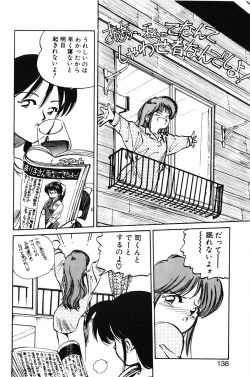 Page 136 of Hiromi-chan Funsenki 1
