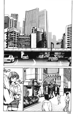 Page 142 of Hiromi-chan Funsenki 1