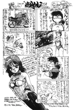 Page 175 of Hiromi-chan Funsenki 1