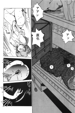 Page 34 of Hiromi-chan Funsenki 1