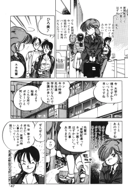 Page 45 of Hiromi-chan Funsenki 1