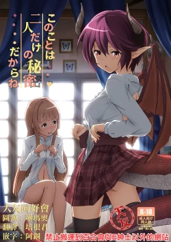 Page 1 of Usu Midori