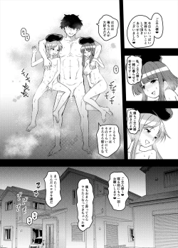 Page 24 of Kyou kara Sukebe Douji no Goshujin-sama