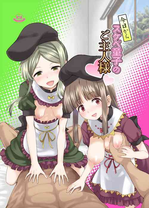 Download Kyou kara Sukebe Douji no Goshujin-sama