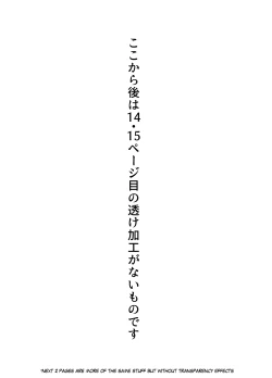 Page 40 of Okaa-san to Kiss Shiyou | Hey, Mom, Let's Kiss!