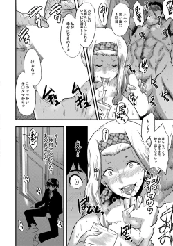 Page 155 of COMIC MILF 2020-06 Vol. 54