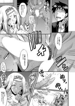 Page 156 of COMIC MILF 2020-06 Vol. 54