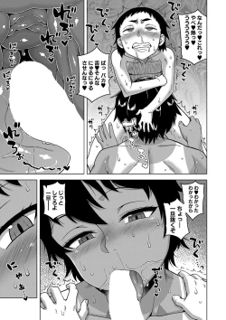 Page 16 of COMIC MILF 2020-06 Vol. 54