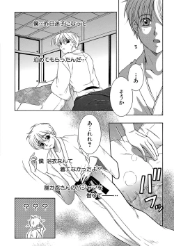 Page 171 of COMIC MILF 2020-06 Vol. 54