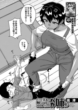 Page 3 of COMIC MILF 2020-06 Vol. 54