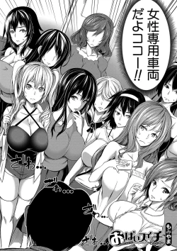 Page 51 of COMIC MILF 2020-06 Vol. 54