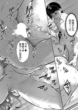 Page 81 of COMIC MILF 2020-06 Vol. 54