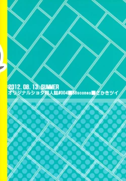 Page 2 of Mood Ippon!丨情调的最高分!