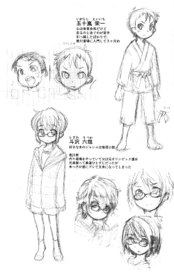 Page 31 of Mood Ippon!丨情调的最高分!