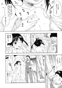 Page 121 of COMIC LO 2009-09 Vol. 66