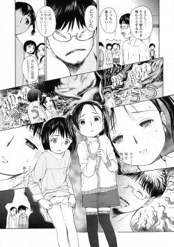 Page 158 of COMIC LO 2009-09 Vol. 66