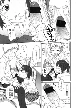 Page 16 of COMIC LO 2009-09 Vol. 66