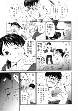 Page 174 of COMIC LO 2009-09 Vol. 66