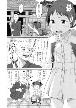 Page 179 of COMIC LO 2009-09 Vol. 66