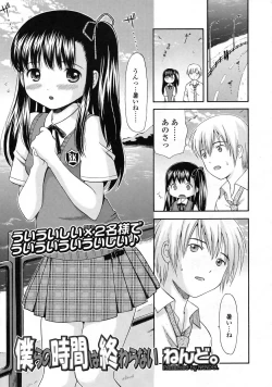 Page 200 of COMIC LO 2009-09 Vol. 66