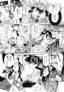 Page 268 of COMIC LO 2009-09 Vol. 66