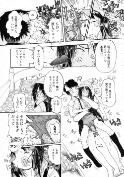 Page 274 of COMIC LO 2009-09 Vol. 66