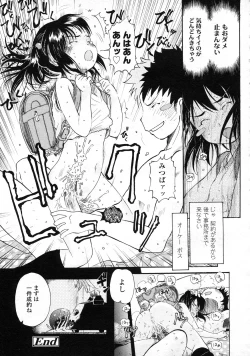 Page 280 of COMIC LO 2009-09 Vol. 66