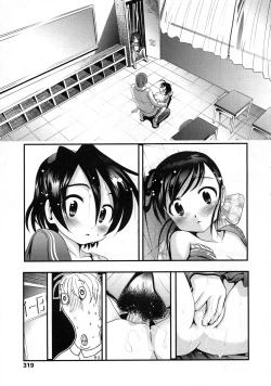 Page 320 of COMIC LO 2009-09 Vol. 66