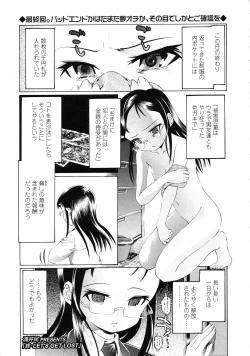 Page 324 of COMIC LO 2009-09 Vol. 66
