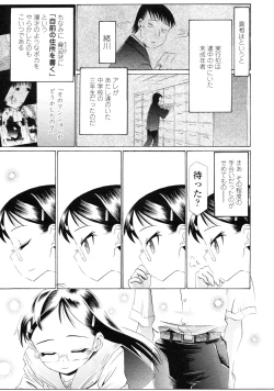 Page 362 of COMIC LO 2009-09 Vol. 66