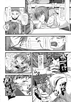 Page 373 of COMIC LO 2009-09 Vol. 66