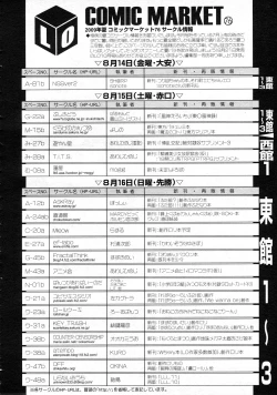 Page 397 of COMIC LO 2009-09 Vol. 66