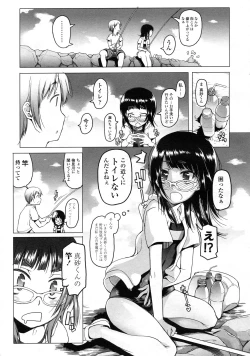 Page 76 of COMIC LO 2009-09 Vol. 66