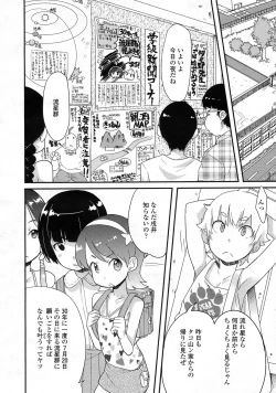 Page 95 of COMIC LO 2009-09 Vol. 66