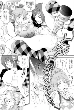 Page 23 of Sugoiyo!! Kasumi-chan 3