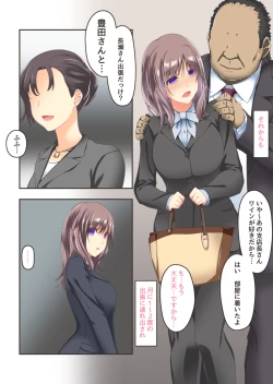 Page 14 of 終わりにしないとこんなこと……