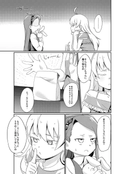 Page 4 of ODEKO BLUE BIRD II