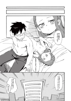 Page 17 of ODEKO BLUE BIRD III