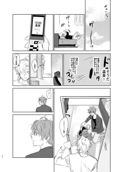 Page 37 of Maniau Otoko