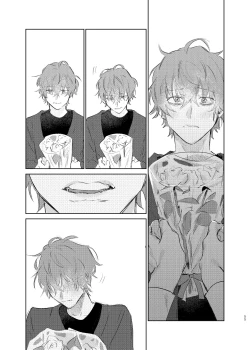 Page 54 of Maniau Otoko