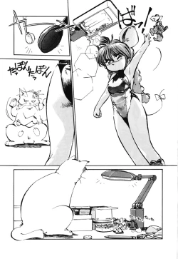 Page 171 of Hiromi-chan Funsen ki 2