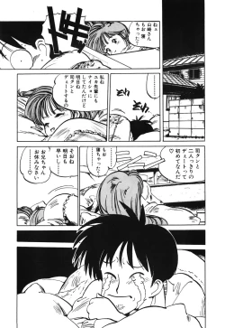 Page 43 of Hiromi-chan Funsen ki 2