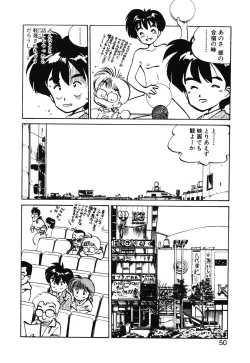 Page 48 of Hiromi-chan Funsen ki 2