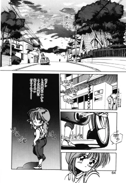 Page 62 of Hiromi-chan Funsen ki 2